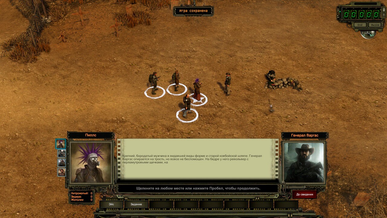 Wasteland 2 Wasteland 2