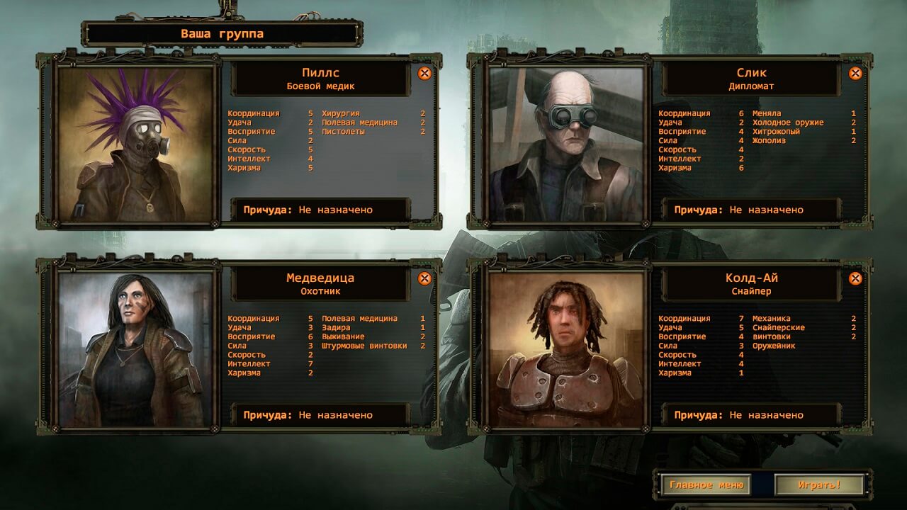 Wasteland 2 Wasteland 2