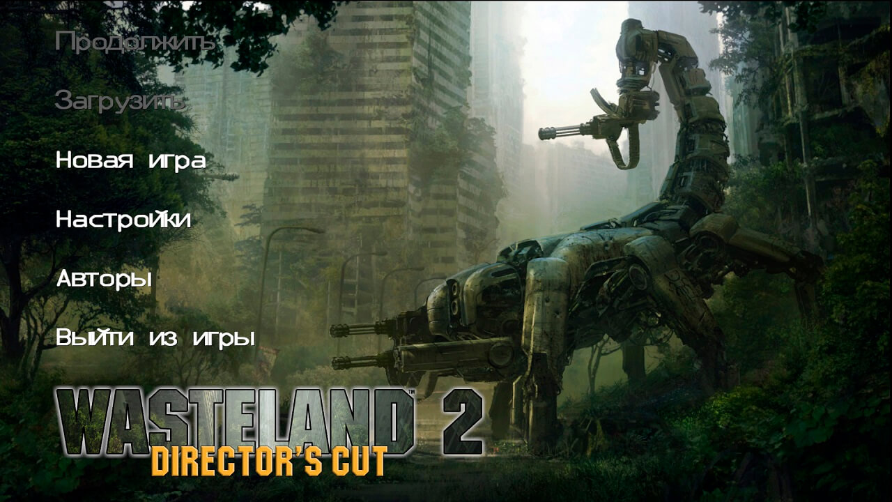 Wasteland 2 Wasteland 2