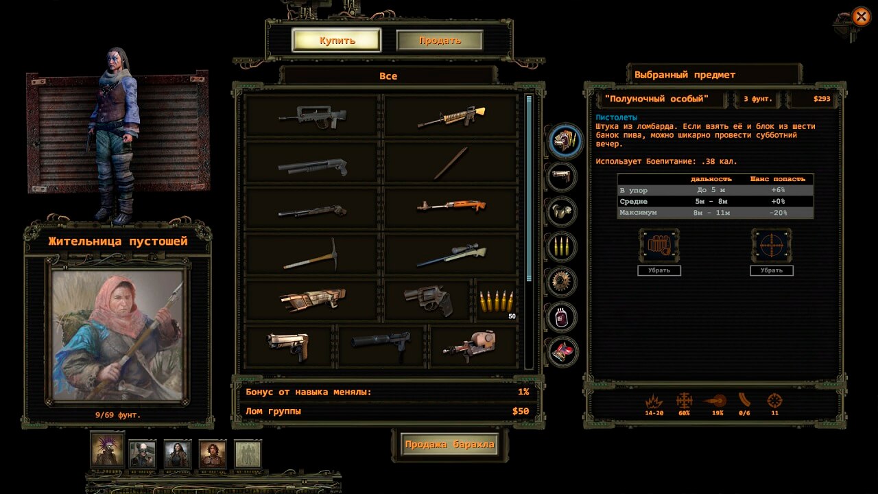 Wasteland 2 Wasteland 2