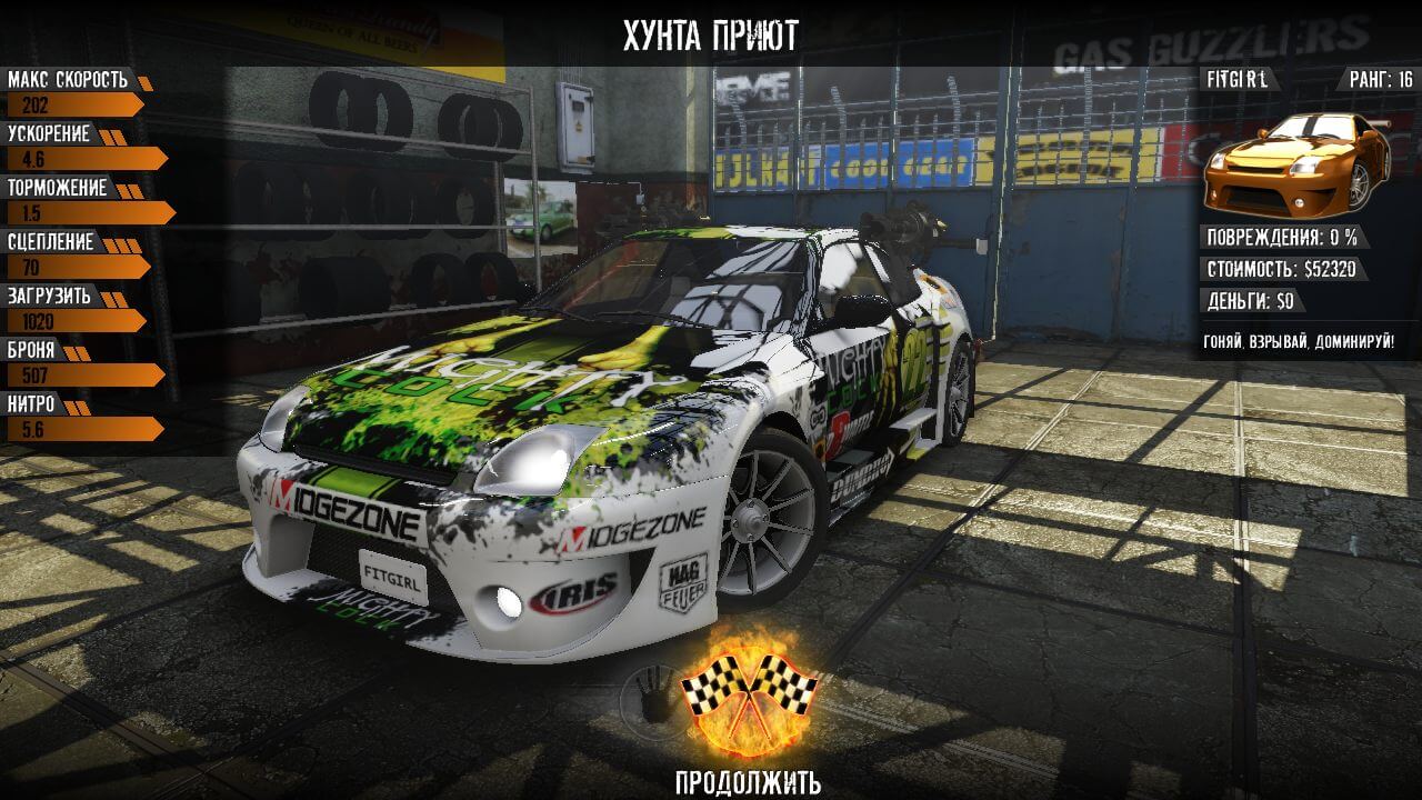 Gas Guzzlers Extreme Gas Guzzlers Extreme